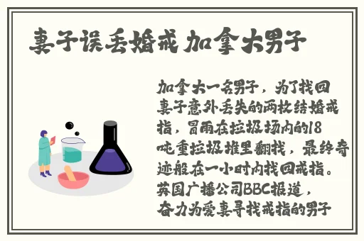 日本一姐潮水太深